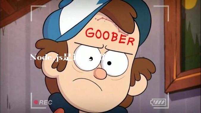 Node.js是谁发明的?