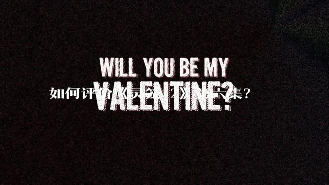 如何评价《灵笼 2》第六集？