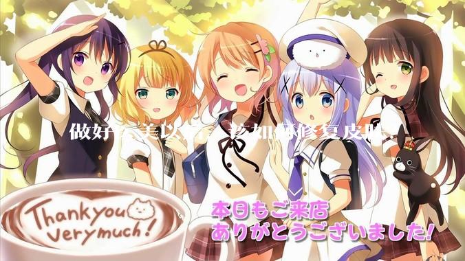 做好医美以后，该如何修复皮肤？